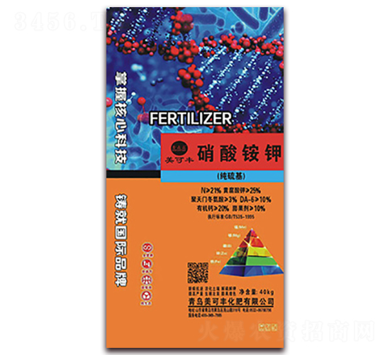 硝酸銨鉀-美可豐