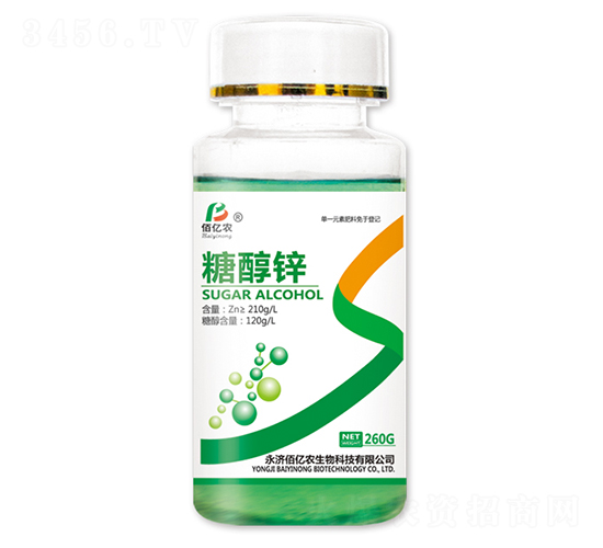 單一元素-糖醇鋅-佰億農生物