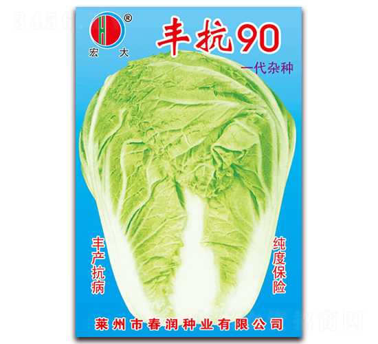 �S��90-�ײ˷N��-�����N�I