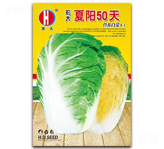 宏大夏陽50天-白菜種子-春潤種業