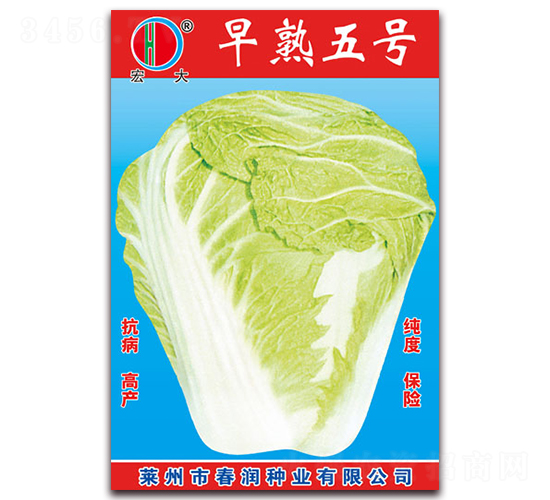 ����5̖-�ײ˷N��-�����N�I