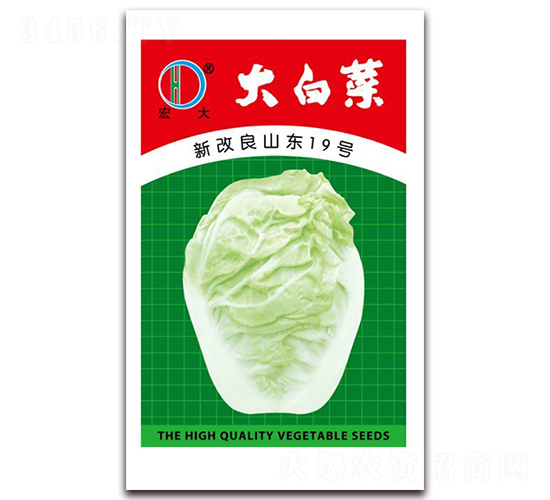 新改良山東l9號-白菜種子-春潤種業