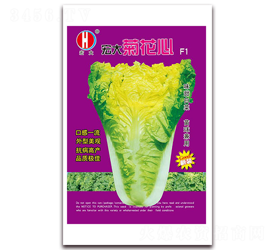 ���ջ���-�ײ˷N��-�����N�I