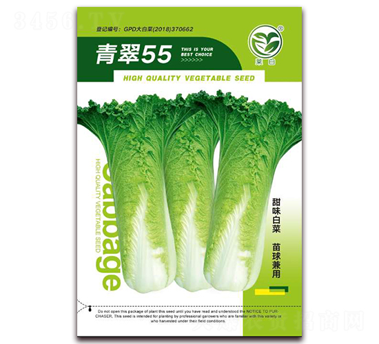 ���55-�ײ˷N��-�����N�I