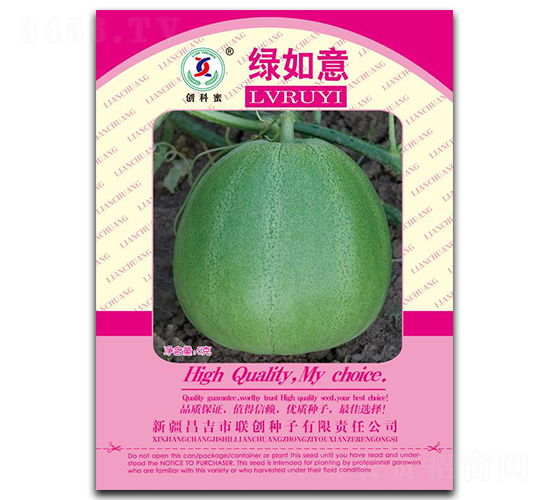 綠如意-甜瓜種子-聯(lián)創(chuàng)