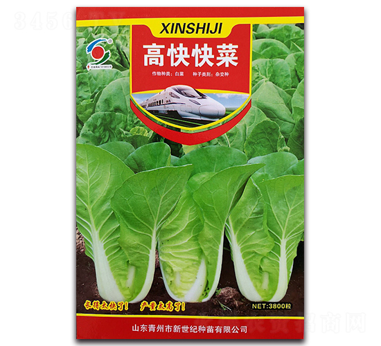 �߿���-�ײ˷N��-�����o