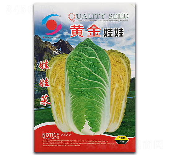 �S������-���޲˷N��-�����o(j��)