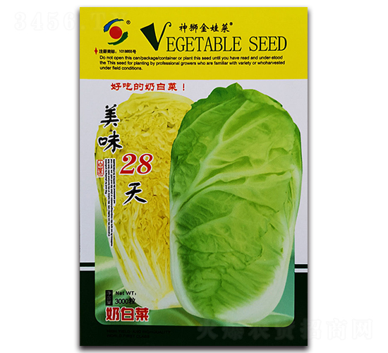 ��ζ28��-���޲˷N��-�����o