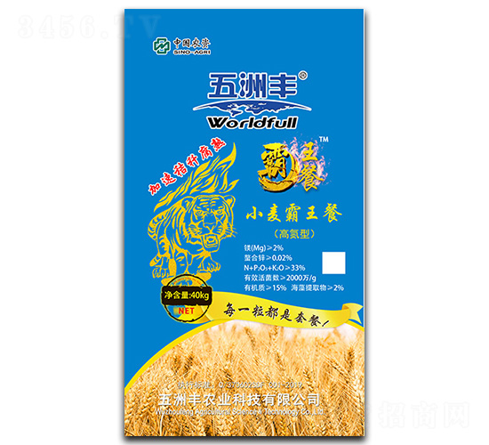 多元生物營養肥-小麥霸王餐-五洲豐