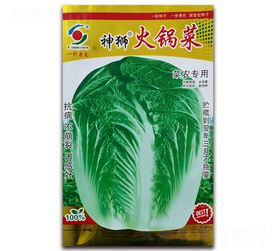 ��{��偲�-�ײ˷N��-�����o(j��)