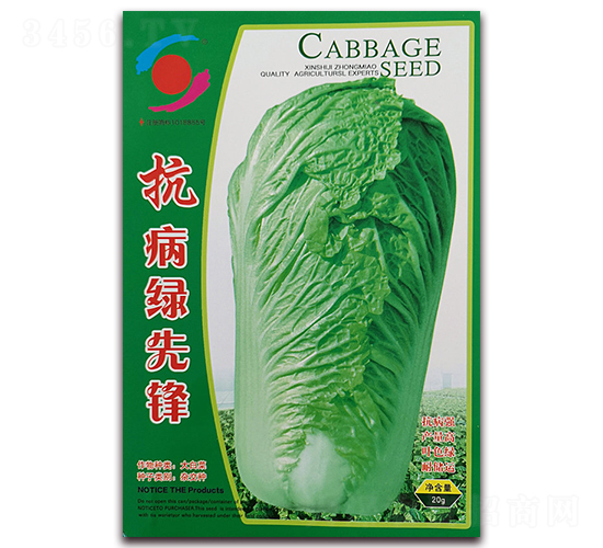 �����G���h-�ײ˷N��-�����o(j��)