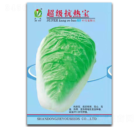 �������ጚ-�ײ˷N��-�܃��N�I