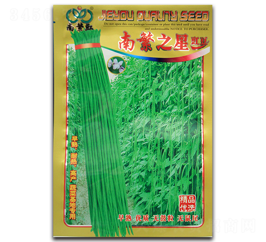 南繁之星-豇豆種子-杰優種業