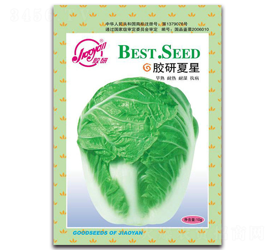 �z������-�Ĳ��ײ˷N��-�z��