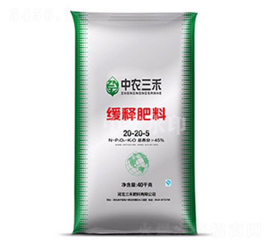 緩釋肥料20-20-5-中農三禾