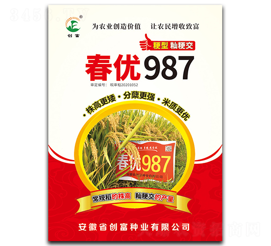 ����987-ˮ���N��-�����N�I