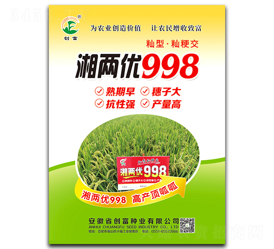 ��Ƀ�998-ˮ���N��-�����N�I