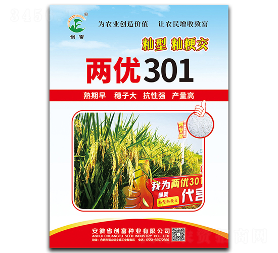 �Ƀ�301-ˮ���N��-�����N�I