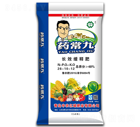 長效緩釋肥26-10-12-藥常九-中農(nóng)億磷