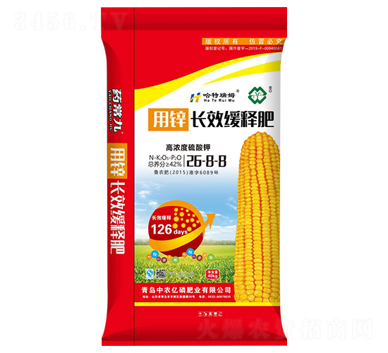 長效緩釋肥料26-8-8-中農(nóng)億磷