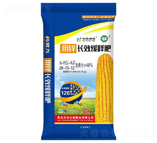 長效緩釋肥26-10-12-中農億磷