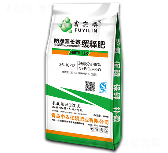 防滲漏長效緩釋肥26-10-12-富奕麟-中農億磷