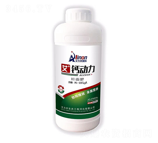 鈣動力葉面肥-艾力農