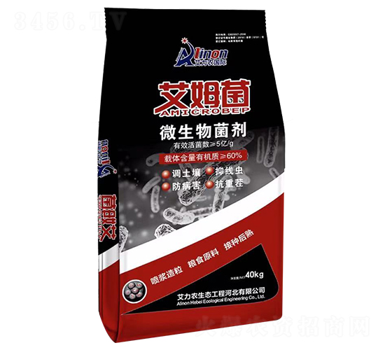 微生物菌劑-艾姆菌-艾力農