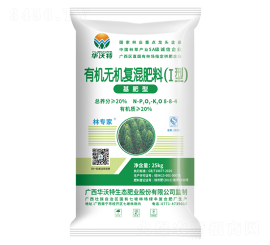 �������ЙC�o�C�ͻ����8-8-4-�A����