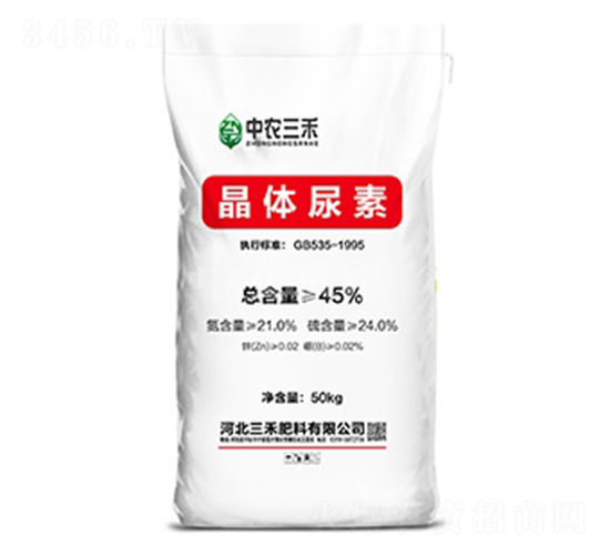 晶體尿素-中農三禾