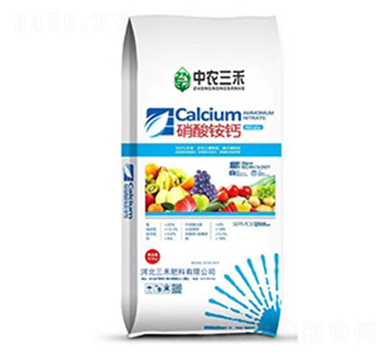 硝酸銨鈣-中農(nóng)三禾