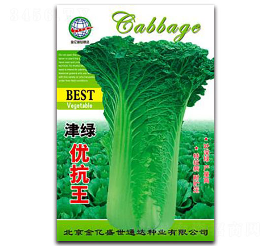 津綠優抗王-白菜種子-宏特