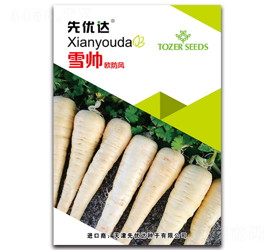 雪帥-蘿卜種子-先優達