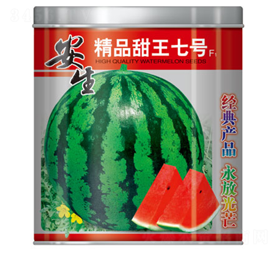 精品甜王七號-西瓜種子-安生