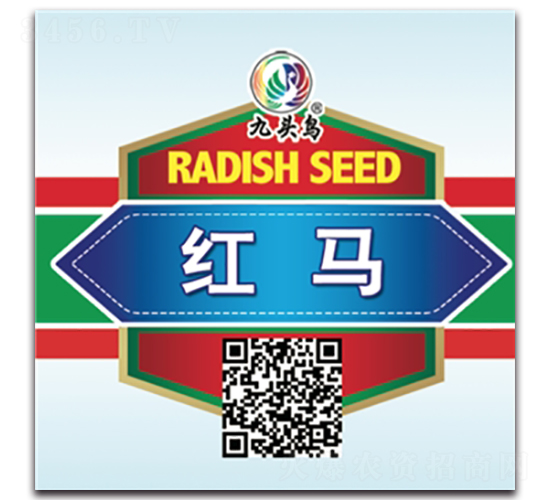 紅馬-蘿卜種子-九頭鳥