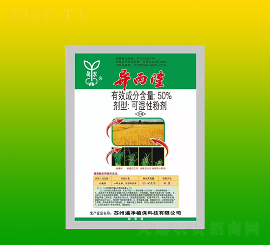 50%����¡�ɝ��Էۄ�-���r-����