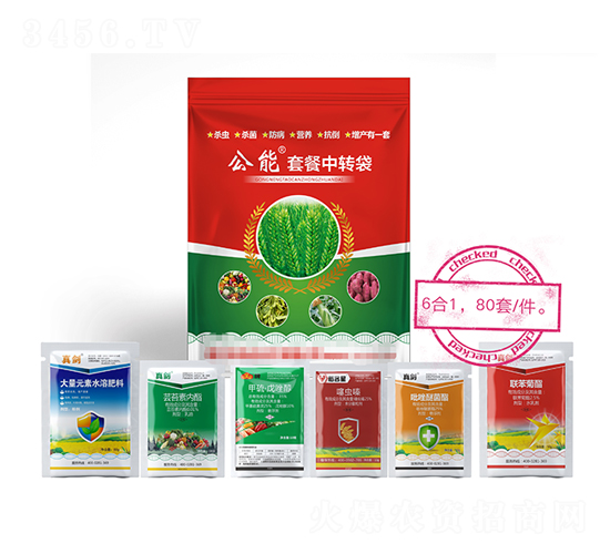 作物高產套餐（6合1）-公能-朗瑞德