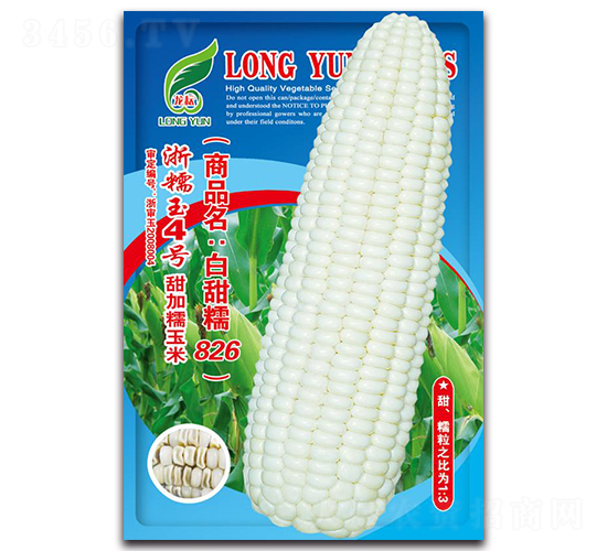 �׼�Ŵ826-Ŵ���׷N��-���ܷN�I