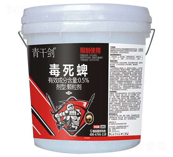 0.5%毒死蜱顆粒劑-青干劍-瑞農化工