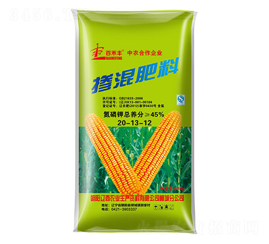 玉米摻混肥料20-13-12-百禾豐-遼西農業