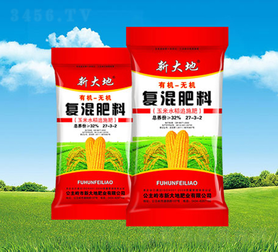 玉米水稻專用有機無機復混肥料27-3-2-新大地肥業