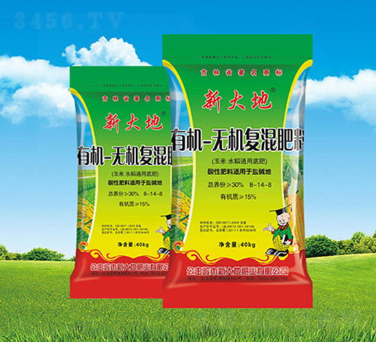 ����ˮ�������ЙC�o�C�ͻ����8-14-8-�´�طʘI