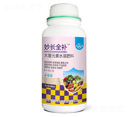 大量元素水溶肥料8-7-35+TE-為峰肥業