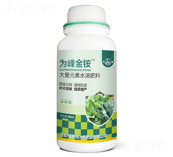 大量元素水溶肥料-為峰金銨-為峰肥業