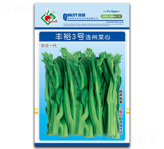 �Sԣ3̖�B�ݲ���-���ķN��-�Sԣ�r�I