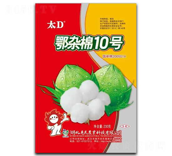 ���s��10̖-�޻��N��-�����r�I(y��)