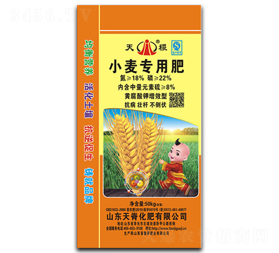 小麥專用肥18-22-8-天稷-天脊