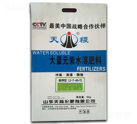 大量元素水溶肥料13-7-40+TE-天稷-天脊