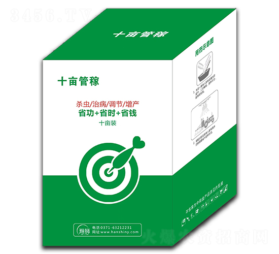 作物殺蟲治病套餐（十畝裝）-十畝管稼-瀚獅農業