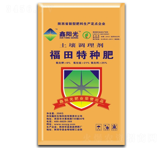 土壤調理劑-鑫陽光-榮昌